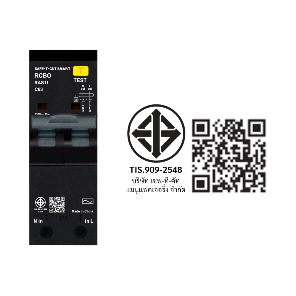 เบรกเกอร์กันไฟดูด 63 แอมป์ 2 โพล เซฟ-ที-คัทสมาร์ท RAS11 (TYPE AC) สีดำ_3